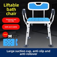 Vente chaude Usage Domestique Salle De Bains Chaise De Bain Épaissie Antidérapante Coffre-fort Stable Tabouret De Douche En Alliage D'aluminium Chaise De Douche Réglable