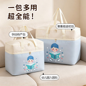 Double Layer Cartoon <b>Quilt</b> Bag For Kindergarten Clothing Travel Storage Rectangle 600D Fabric With Handle - Product Image 3