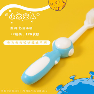 Brosse à dents pour enfants Spazzolino, poils souples, lot de 8, design astronaute, brosse à dents manuelle pour enfants - Product Image 3
