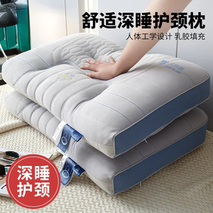 Latex <b>Pillow</b> Concave Shape Ergonomic Support For Cervical Spine Side Sleepers Adults Children Home Use White - Product Image 2