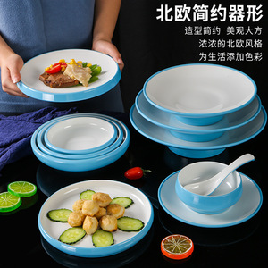 Plato Redondo de Melamina Estilo Nórdico, Vajilla Resistente para Restaurantes, Té y Comida de Hotel - Product Image 2