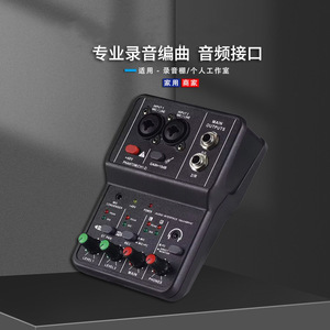 มิกเซอร์บันทึกเสียงคาราโอเกะแบบพกพา ยี่ห้อ <span class=keywords><strong>TEYUN</strong></span> Q-12 รุ่นปี 2024 ผลิตในจีน สำหรับควบคุมเสียงและผสมเสียง - Product Image 3