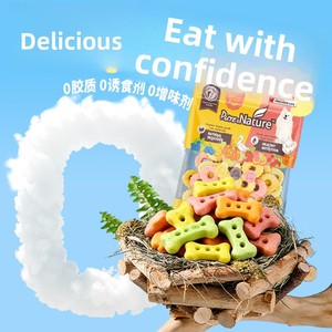 Biscotti Nutrienti per Cani Multi-Gusto 500g, Pulizia Denti e Deodorante, con Carne di Maiale e Frutta, Mini Panini al Vapore - Product Image 3