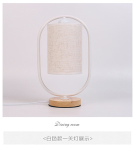 モダンでシンプルなデザイン調節可能な明るさのテーブルランプテキスタイル工芸品スタイリッシュな照明器具リビングルーム寝室用 - Product Image 6