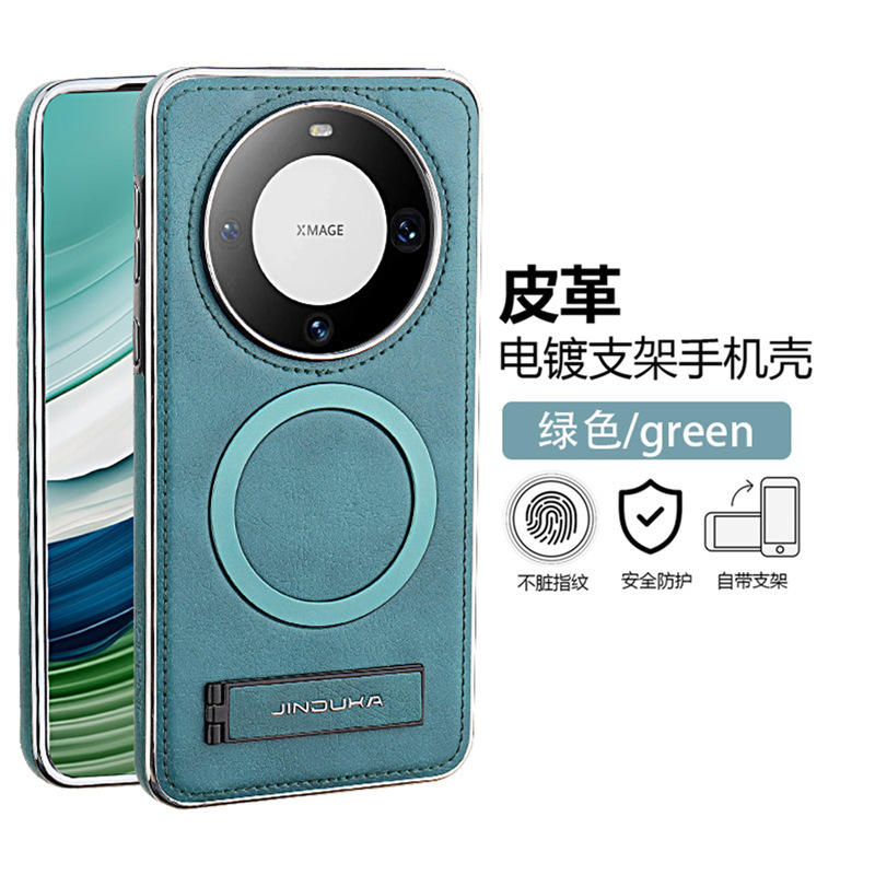 [Vert J10 cuir magnétique charge horizontale br