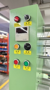 Machine automatique de bobinage transversal pour bande élastique, corde et bobines coniques, dotée d'un composant moteur essentiel - Product Image 4