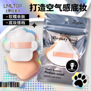 Lmltop Cat Paw Triangle Makeup Puff Single Pack Hydrophilic Polyurethane Cosmetic Puff - Product Image 5