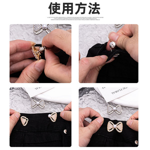 Pearl bow waist-cinching <b>button</b>, detachable double-<b>button</b> closure, no nails or sewing required, waist-cinching device for - Product Image 5