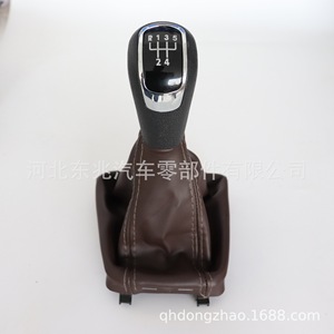 Cubierta de Palanca de Cambios Haorui, Negra con Cuero Marrón, 5 Velocidades, para Reemplazo o Reparación - Product Image 1