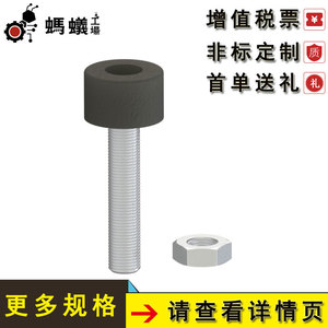 บล็อกโช้คอัพมิซูมิแบบแท่งตรงหกเหลี่ยม MJ14 10-12 มม. ชุบนิกเกิลสีดำ - Product Image 4