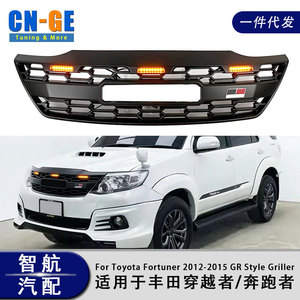 Rejilla para Toyota Fortuner 2012-2015, malla negra para parachoques delantero para Toyota Fortuner - Product Image 4