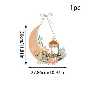 Decorazione per Porta Eid Al Adha, Ramadan Mubarak, Ornamenti a Forma di Luna Crescente e Lanterna per Decorazione Islamica Musulmana di Porte, Pareti e Finestre - Product Image 6