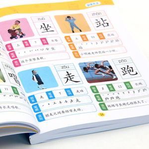 Máquinas <span class=keywords><strong>de</strong></span> aprendizaje para niños, libro <span class=keywords><strong>de</strong></span> iluminación <span class=keywords><strong>de</strong></span> alfabetización preescolar para niños <span class=keywords><strong>de</strong></span> 3 a 6 años, libro <span class=keywords><strong>de</strong></span> texto <span class=keywords><strong>de</strong></span> primer grado con memoria <span class=keywords><strong>de</strong></span> cerebro completo para - Product Image 2