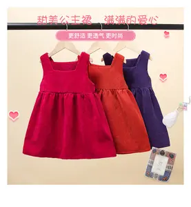 Vestido liso con tirantes y cuello cuadrado para niña, novedad