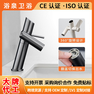 Hot And Cold Dual Use Basin Faucet Single Handle Ceramic Valve Core Deck Mounted Single Hole Copper Basin Faucet - Product Image 5