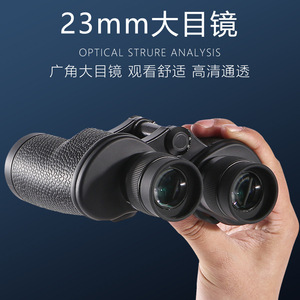 Habo Binoculars 8x32 All Metal Military Grade Outdoor Use - Product Image 4