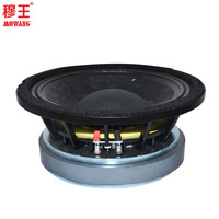 Haut-parleur audio professionnel large bande de 8 pouces, modèle WL80175, vente chaude, usine de haut-parleurs OEM ODM