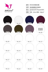 Interlock đào da Polyester Spandex 4 cách căng bàn chải vải cho thể thao - Product Image 2