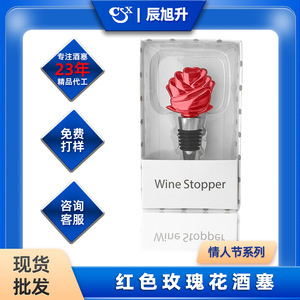 Red Rose <b>Wine</b> <b>Stopper</b> Aluminum Alloy Bottle Seal For <b>Wine</b> Champagne Gift - Product Image 5