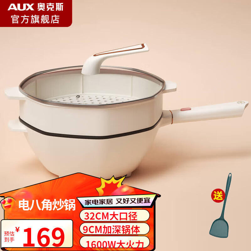 สไตล์หม้อนึ่งสีขาว