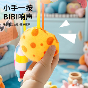Mobile de voiture pour bébé, jouet suspendu en peluche de dessin animé, 0-6 mois, unisexe, apaisant, avec corde à tirer, pour siège auto - Product Image 3