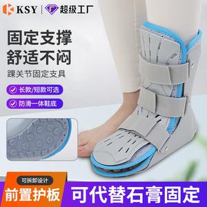 Soporte para Tobillo y Pie <span class=keywords><strong>con</strong></span> Diseño Desmontable, Suela Antideslizante y Placa de Soporte Frontal <span class=keywords><strong>con</strong></span> Función de Fijación - Product Image 5