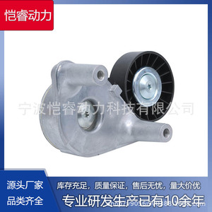 Tensor de Correa de Distribución 25281-37120 para Hyundai Coupe IIGK, Pieza de Repuesto - Product Image 5