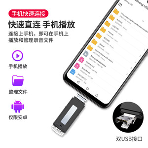 USB Voice Recorder Flash Drive One Button <b>Recording</b> Power Off Save 2 Way <b>Mic</b> WAV - Product Image 4