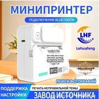 Mini-imprimante d'étiquettes portable en promotion / Connectivité USB, papier thermique, résolution 200 DPI - Petite imprimante pour téléphone portable