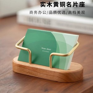 ที่ใส่นามบัตรไม้วอลนัทสีดำพร้อมโครงทองเหลือง ชั้นวางโชว์หน้าสำหรับใช้ในสำนักงาน - Product Image 4