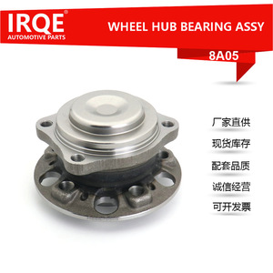 Conjunto de Cubo y Rodamiento de Rueda (IRQE) A2223340206 para Mercedes Benz Clase S W222 - Product Image 5