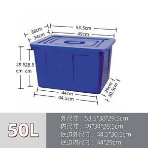 <b>Plastic</b> Storage <b>Bin</b> 50L With <b>Lid</b> Rectangle Water Tank For Home Aquaculture Industrial Use - Product Image 5