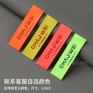Etiquetas Tejidas Personalizables para Ropa, Rectangulares, de Poliéster, para Prendas de Vestir y Textiles para el Hogar - Product Image 2
