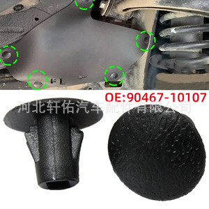Xuanyou Auto Parts <b>Car</b> Mudguard <b>Clip</b> 90467-10107 17.1mm Diameter For Toyota Prado Lexus - Product Image 5