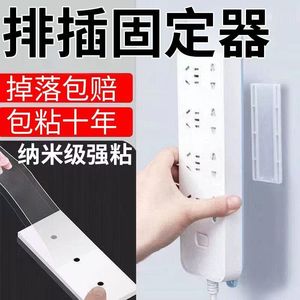 Power Strip Holder Wall Mounted Self <b>Adhesive</b> Traceless Organizer For Power Strip Router Fan - Product Image 2