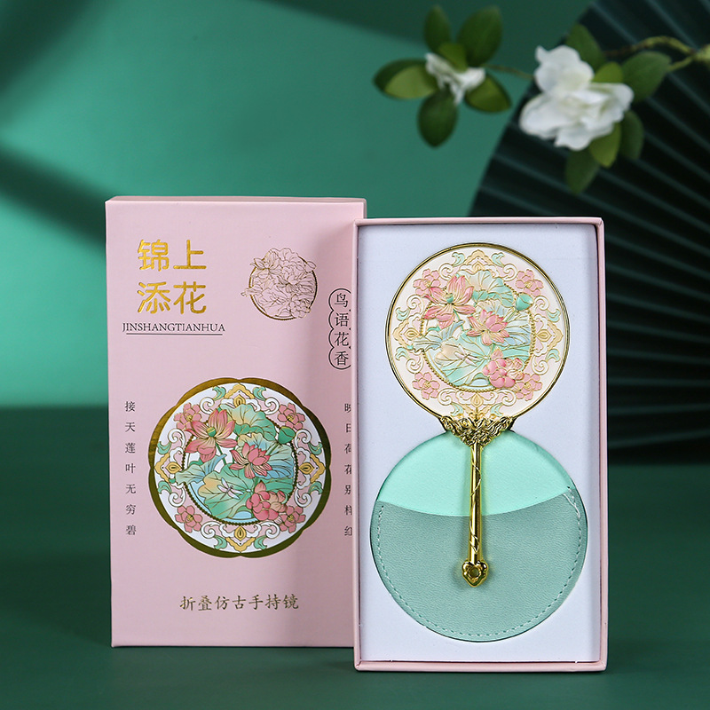 กระจกพกพา - เสริมความงาม - กล่องของขวัญ