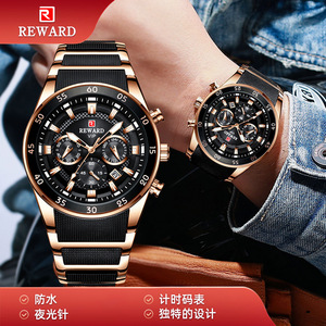 นาฬิกาข้อมือผู้ชาย Reward รุ่น RD81011M ขนาด 45 มม. ตัวเรือนและสายสแตนเลส สตีล โครโนกราฟ ปฏิทิน เรืองแสง กันน้ำ 3BAR ระบบควอตซ์ - Product Image 2