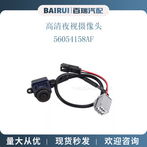 Dodge Journey Reversing <b>Camera</b> 56054158AF 480x600 Resolution <b>Night</b> View 12V Car Backup <b>Camera</b> - Product Image 4