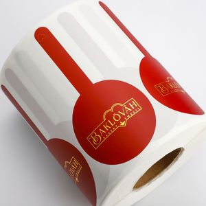 Étiquettes d'emballage personnalisées étanches et anti-effraction pour pâtisserie Baklovah, forme irrégulière rouge, estampées or, autocollantes - Product Image 2