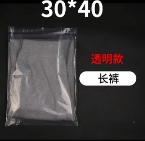 ถุงพลาสติกใสคุณภาพสูงแบบมีกาวในตัวสำหรับเสื้อผ้า รองเท้า เสื้อยืด ถุงซีลใส - Product Image 4
