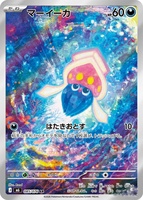 Echte M6 Storm Emeralda Pokémon-Karten 2026 Neue Japanische Version Mega Rayquaza Serie Sammelkarten Großhandel