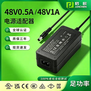 48V 1A 1.5A Power Adapter DC Output 91x45x32MM EU <b>Plug</b> For Bank Card Reader Monitoring <b>Switch</b> CE UKCA Certified - Product Image 4