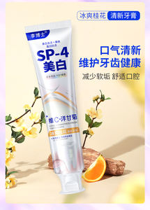 <span class=keywords><strong>Dentifrice</strong></span> blanchissant anti-taches avec fraîcheur longue durée, haleine rafraîchissante et dents plus blanches - Product Image 5