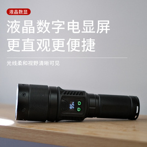 <b>Flashlight</b> <b>Rechargeable</b> 18650 Led White Light Hiking Camping Search Patrol - Product Image 4