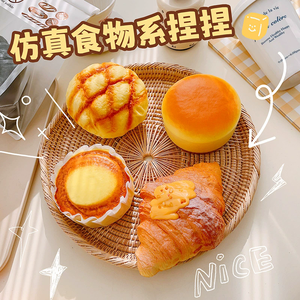 NEW Food-grade Pu Simulation Filled Wafers Squishy-Soft Sticky <strong>Cream</strong> Mud Texture Anxiety Relief <strong>Gift</strong> - Product Image 2