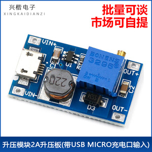 โมดูลบูสต์ DC-DC 2V 24V อินพุต 5V 9V 12V 28V เอาต์พุตปรับแรงดันได้ กระแส 2A สำหรับงานอิเล็กทรอนิกส์แบบติดตั้งบนบอร์ด - Product Image 5