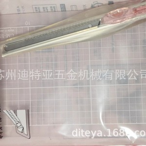 Cuchillo Multiusos Pequeño Ntcutter Ia-200sp, Color Rosa, Cortador de Papel y Manualidades, Hoja de Acero Inoxidable, Importado de Japón - Product Image 2