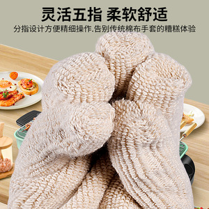 Tao Shield Heat Resistant <b>Gloves</b> 200C <b>Knitted</b> Solid Color For Grill Industrial Use - Product Image 3