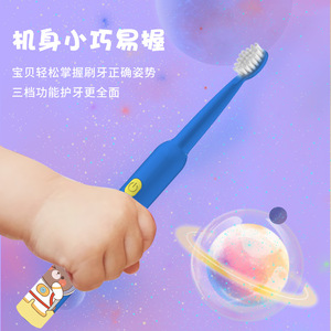 Childrens Electric Toothbrush 20000 Ppm 3 Modes IPX7 Waterproof Rechargeable Blue Space <b>Bear</b> - Product Image 2