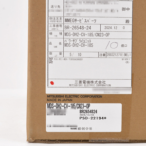 Amplificador de accionamiento de motor servo AC Mitsubishi MDS-DH2-CV-185, controlador de doble eje MDS-DH2-CV-185, amplificador de accionamiento Mitsubishi - Product Image 2